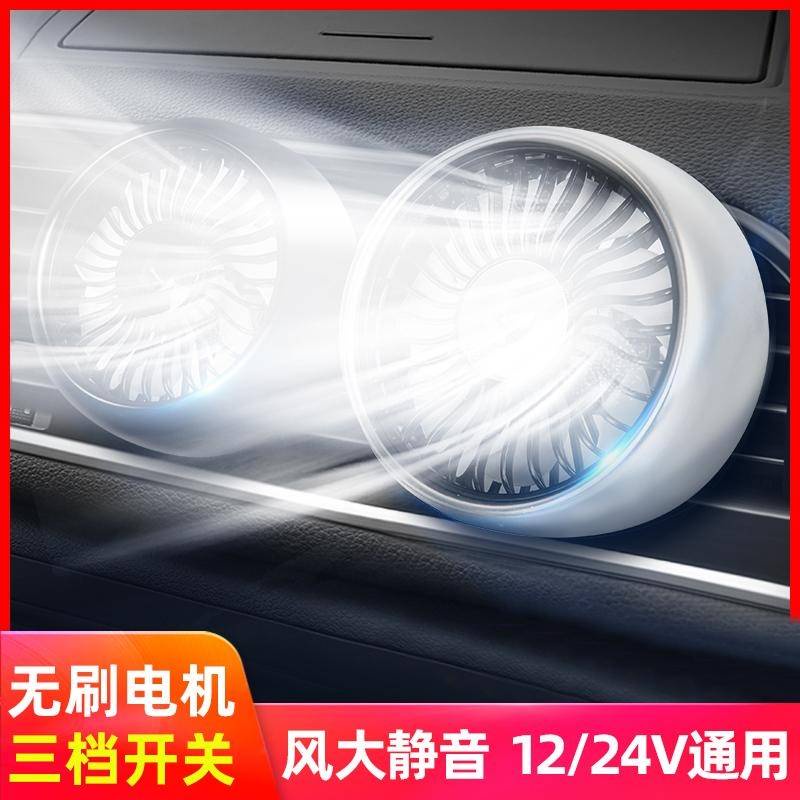 พัดลมติดรถยนต์-พัดลมไฟฟ้าติดรถยนต์24v-พัดลมติดรถยนต์ขนาดใหญ่พัดลมติดรถยนต์12v-ระบายความร้อนเครื่องปรับอากาศทรงพลังระ