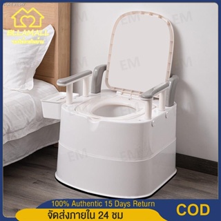 พร้อมสต็อก EllaMall Portable toilet ส้วมคนแก่ส้วมผู้ป่วยส้วมเคลื่อนที่ที่นั่งถ่ายเคลื่อนที่สุขภัณฑ์เคลื่อนที่สุขาเคลื่อน