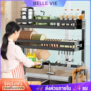 พร้อมสต็อก BV ที่วางจาน ชั้นวางจาน ชั้นวางจานสแตนเลส 95/105/125ซม คร่อมอ่างล้างจาน ชั้นวางของในครัว bowl rackชั้นวางจานส