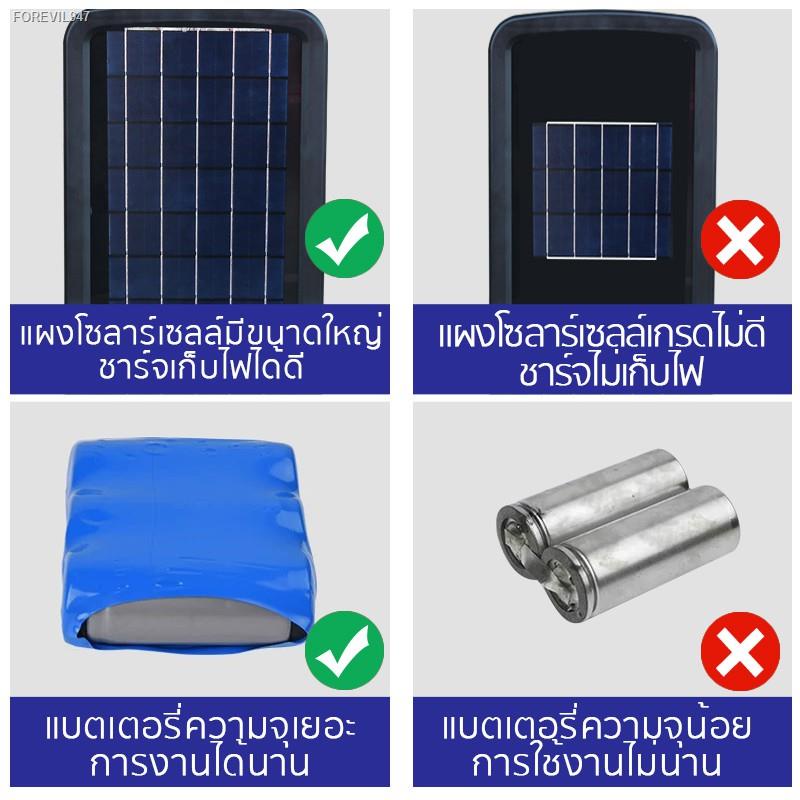 พร้อมสต็อก-ไฟโซล่าเซลล์-ไฟสว่างถึงเช้าled-โคมไฟโซลาร์เซลล์-solar-cell-light-โคมไฟถนน-โคมไฟสปอร์ตไลท์-ไฟโซล่าเซลล์-ufo-1