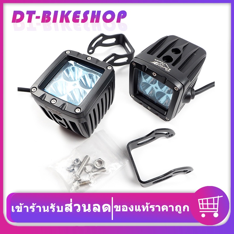 ไฟสปอร์ไลท์-racing-power-super-led-40w-ขาจับไฟสปอร์ตไลท์มอเตอร์ไซค์-สปอตไลท์-led-มอเตอร์ไซค์