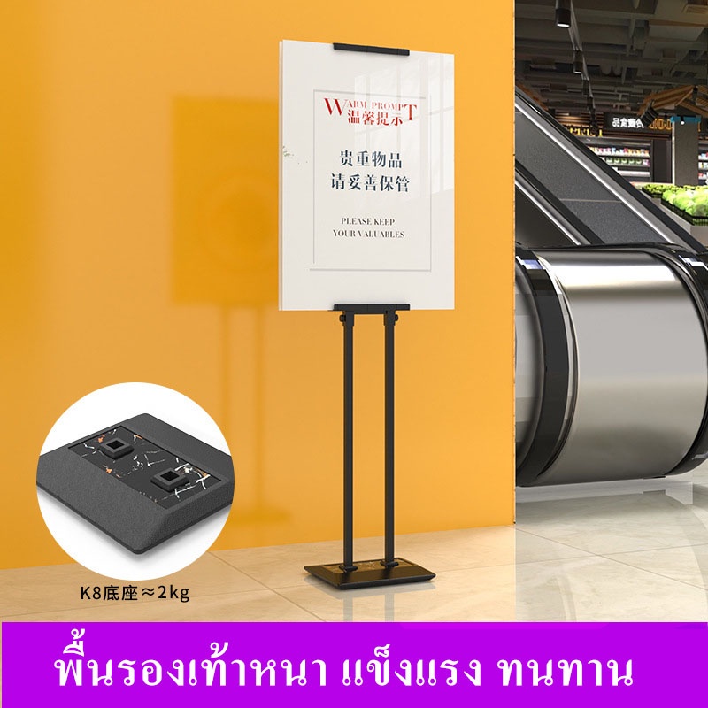 billboard-price-tag-stand-ขาตั้งป้ายโฆษณา-ขาตั้งป้ายราคา-ขาตั้งวาดรูป-ขาตั้งรูปภาพ-สีดำ-matte-ใช้ได้ทุกที่