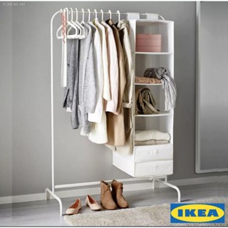 พร้อมสต็อก IKEA แท้  MULIG มูลิก ราวแขวนเสื้อ ราวแขวนผ้า ราวตากผ้า