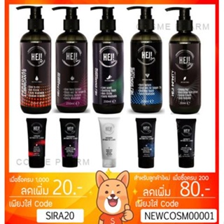 ภาพหน้าปกสินค้าลดเพิ่ม 7% HEJ gel เจลหล่อลื่น เฮ่ย์ HEJ Signature , Passion , Enamored , Infinity , Virgin 250ml , 75ml ที่เกี่ยวข้อง