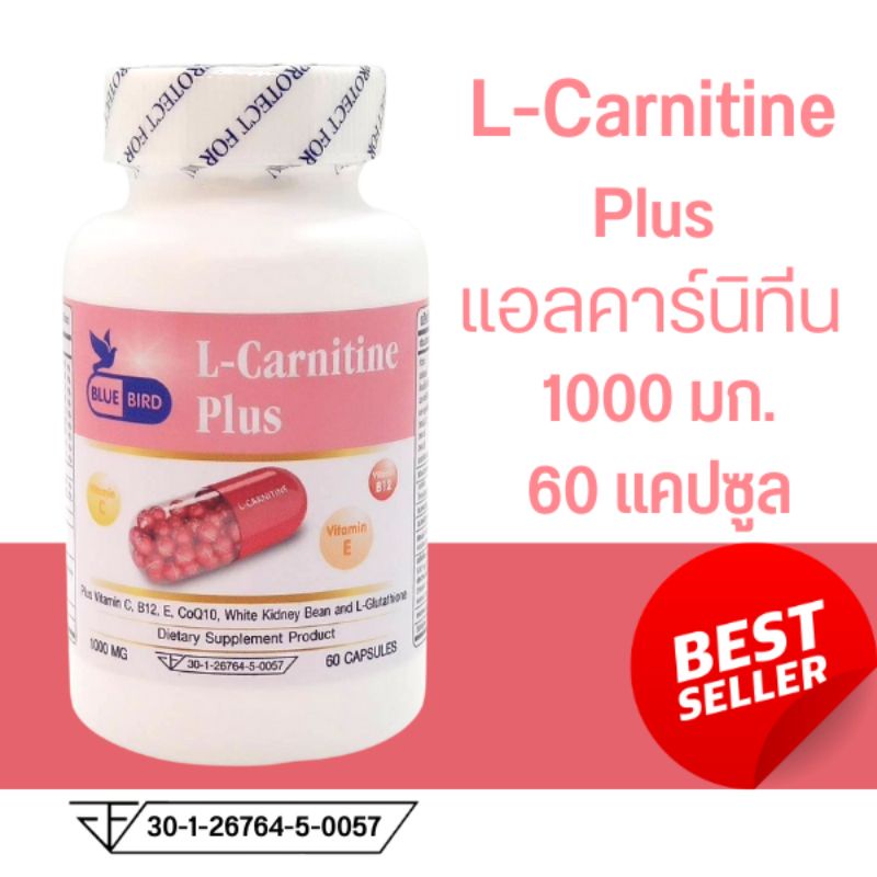 แอลคาร์นิทีน-พลัส-l-carnitine-plus-ตรา-บลูเบิร์ด-ขนาด-1000-มิลลิกรัม-60-แคปซูล