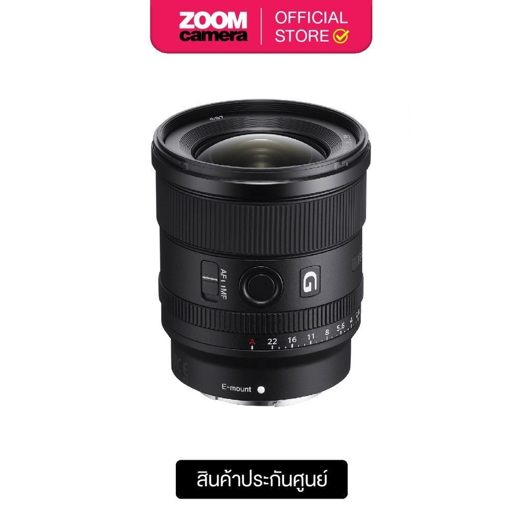 ภาพหน้าปกสินค้าSony FE 20mm f/1.8 G Lens SEL20F18G (ประกันศูนย์) จากร้าน zoomcamera_official_store บน Shopee