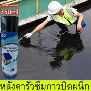 พร้อมสต็อก BAODI สเปรย์กันรั่ว สเปย์กันรั่ว1.5KGกาวกันรั่วซึม สเปรอุดรอยรั่ว สเปรย์อุดรอยแตก ฉัดหลังคา/รอยแตกผนัง/ซ่อมฝ้