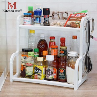 พร้อมสต็อก M KITCHENSTUFF 6618 ชั้นวางเครื่องครัว ช้นวางขวด ชั้นวางเครื่องปรุง พลาสติก ประกอบง่าย (A7)