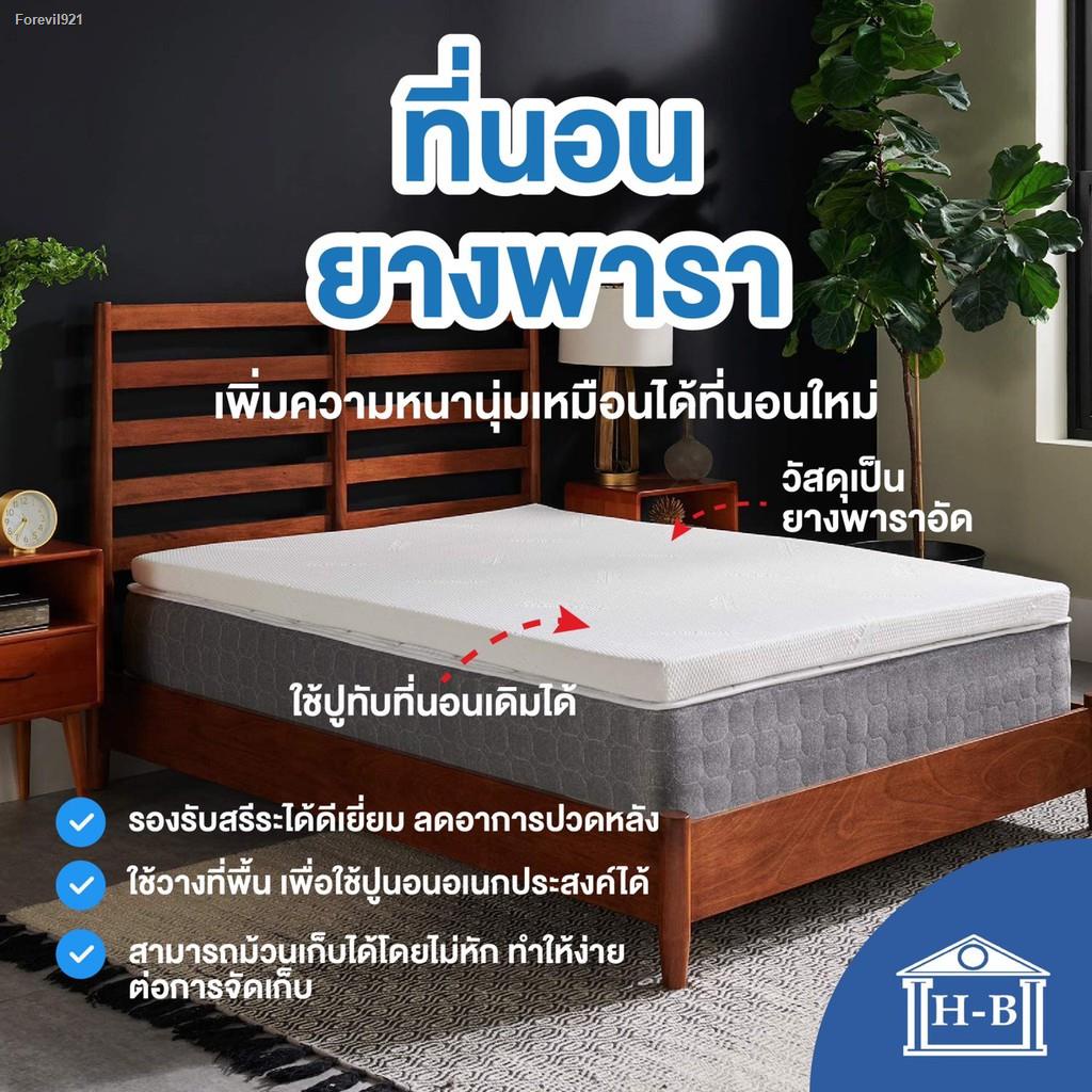 พร้อมสต็อก-home-best-ส่งฟรี-9นิ้ว-ที่นอนสปริงและยางพารา-รุ่น-tempure-ที่นอนลดอาการปวดหลัง-ที่นอน3-5ฟุต-5ฟุต-6ฟุต