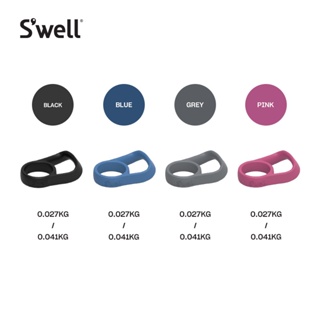 Swell Silicone Removable Bottle And Traveler Handle - Fit 500ml (17oz) / 750ml (25oz) Bottle ที่จับขวด