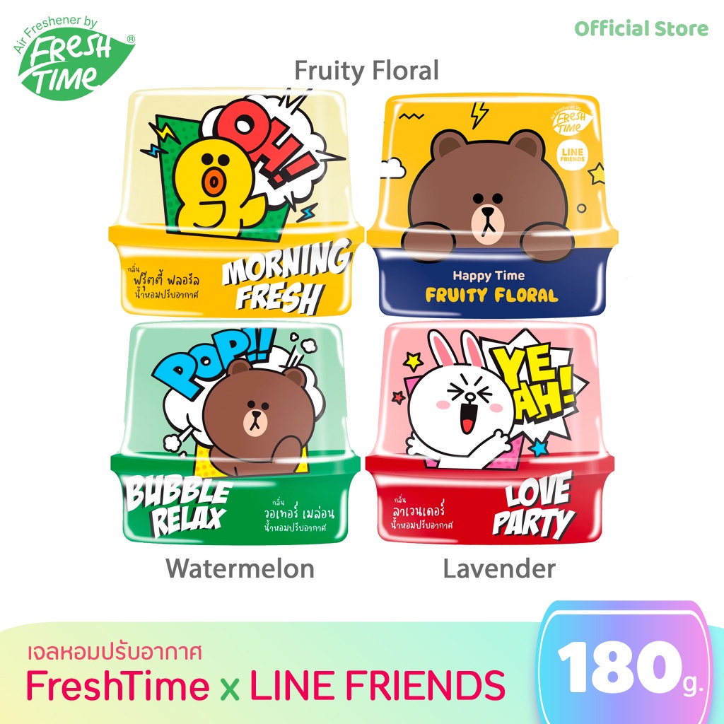 ภาพหน้าปกสินค้าFreshTime X LINE FRIENDS เจลหอมปรับอากาศ กลิ่นหอมสดชื่น ลดกลิ่นอับชื้น จากร้าน ymdshops บน Shopee