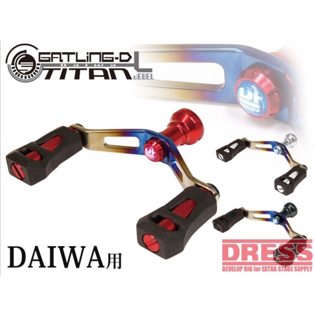 มือหมุนขาคู่-for-daiwa-dress-ราคา-3-900-บาท-made-in-japan