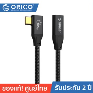 ORICO-OTT CLY32 USB-C 3.2 Gen2*2 High-speed Extension Cable Black โอริโก้ รุ่น CLY32 สายเคเบิล Type C 20Gbps ชาร์จเร็ว 100W HD 4K @60Hz ตัวผู้เป็นตัวเมีย สําหรับ Macbook สีดำ
