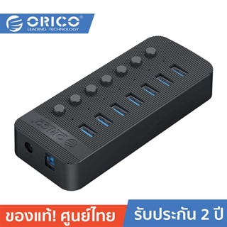 ORICO-OTT CT2U3 USB-A 3.0 *7 Multi-Port Hub With Individual Switches Black โอริโก้ รุ่น CT2U3 USB-A 3.0 *7 อะแดปเตอร์สวิตช์พร้อม 12 v ที่ชาร์จสําหรับคอมพิวเตอร์ สีดำ