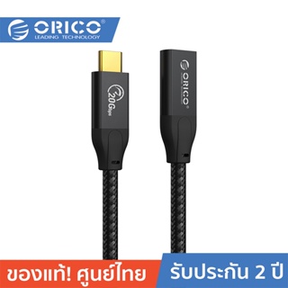ORICO-OTT CY32 USB C 3.2 Gen2*2 20Gbps High-speed Extension Cable Black โอริโก้ รุ่น CY32 USB C 3.2 Gen2*2 20Gbps สายชาร์จและซิงค์ข้อมูล สีดำ