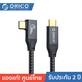 ORICO-OTT CL32-05 USB-C 3.2 Gen2*2 high-speed data cable Black โอริโก้ รุ่น CL32 สายชาร์จ PD 100W Power USB C to USB C Cable 20Gbps ความเร็วสูง HD 4K @60Hz Video สีดำ
