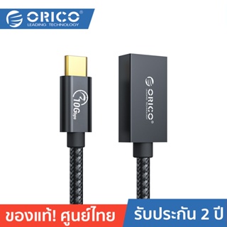 ORICO-OTT CAF31 USB-C to USB-A3.1 Gen2 Adapter Cable Black โอริโก้ รุ่น CAF31 อะแดปเตอร์ USB-C to USB-A 3.1 Gen2 10Gbps สีดำ