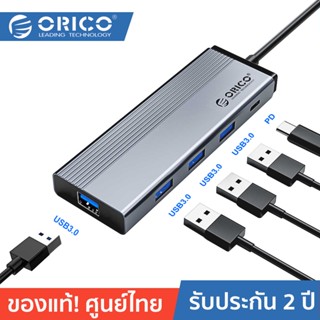 ORICO 5SXA  5 in 1 Type C Hub โอริโก้ ฮับ USB Type-C มัลติพอร์ต 5IN1 Grey