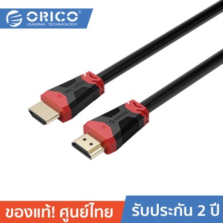 ORICO HD303 สายเคเบิ้ล HDMI Cable Video Cable 1m, 3m HDMI 2.0 4K/60Hz For HD TV LCD Laptop PS3 Projector