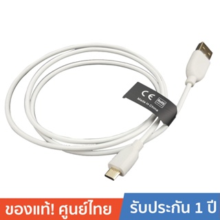 ACE USB-A Plug USB-Micro B Plug (100405) สีขาว