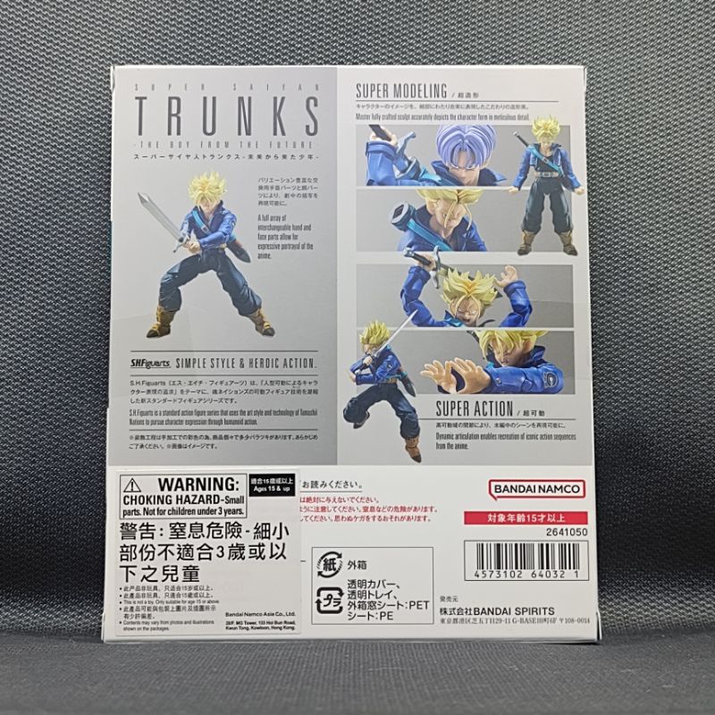 ☣️ NEW Trunks Trunk Super Saiyan The Boy From The Future SHF S.H ...