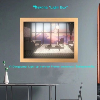 ไฟ LED ภาพวาดอินลมภาพวาดเรืองแสงสุทธิสีแดง DIY ตกแต่งแสงแดดภาพวาดห้องนอนห้องนั่งเล่นโต๊ะข้างเตียงไฟกลางคืน