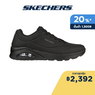 ภาพหน้าปกสินค้าSkechers สเก็ตเชอร์ส รองเท้าผู้ชาย Men Sport Uno Shoes - 52458-BBK Air-Cooled Memory Foam ที่เกี่ยวข้อง