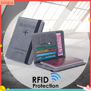 (Bologna) เคสหนัง สําหรับใส่หนังสือเดินทาง บัตรประจําตัวประชาชน Rfid