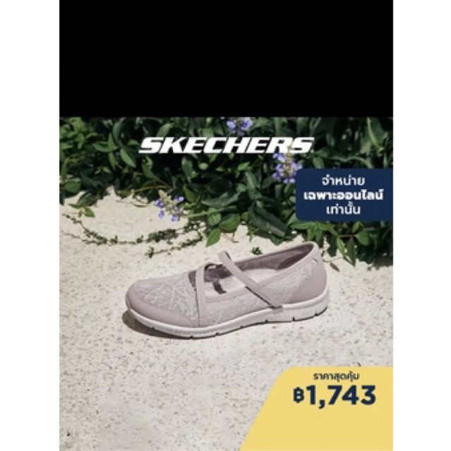 รองเท้าผู้หญิง-skechers