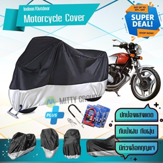 ผ้าคลุมมอเตอร์ไซค์ HONDA-CBX-400 สีเทาดำ เนื้อผ้าอย่างดี ผ้าคลุมรถมอตอร์ไซค์ Motorcycle Cover Gray-Black Color