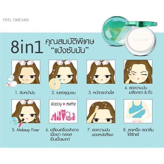 พร้อมส่ง-ส่งไวมาก-cathy-doll-oil-control-film-pact-size-ใหญ่12g