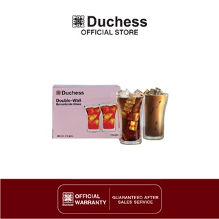 Duchess CD3350 - แก้ว 2 ชั้น - เก็บความร้อน ขนาด 350 Ml. จำนวน 2 ใบ