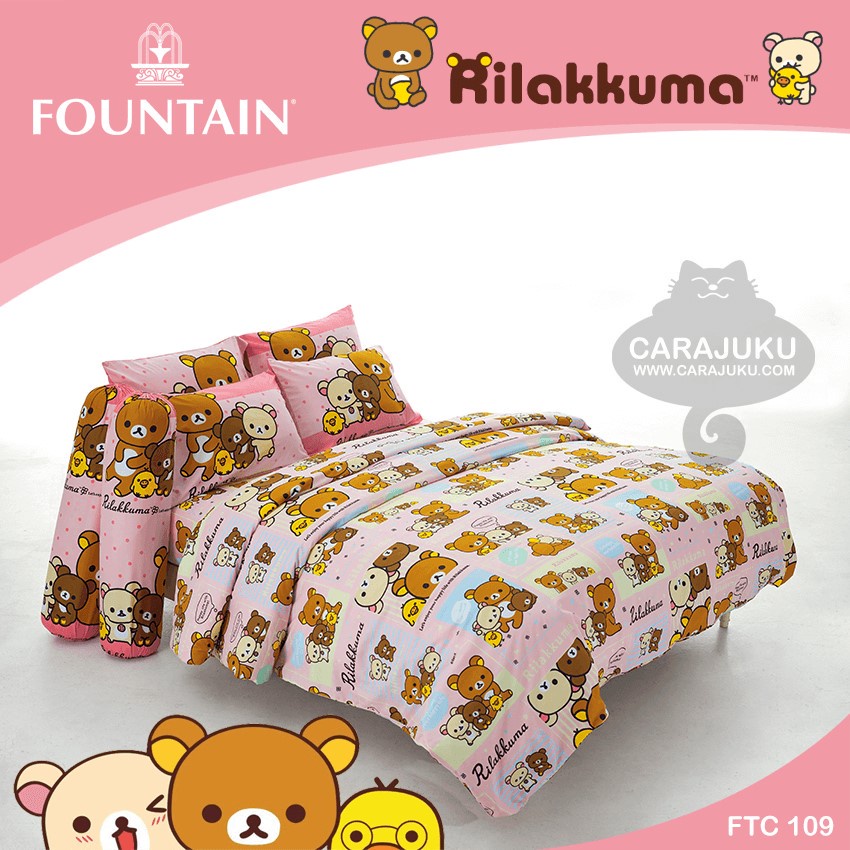 fountain-ชุดผ้าปูที่นอน-ริลัคคุมะ-rilakkuma-ftc109-ฟาวเท่น-ชุดเครื่องนอน-ผ้าปู-ผ้าปูเตียง-ผ้านวม-ผ้าห่ม-หมีคุมะ-kuma