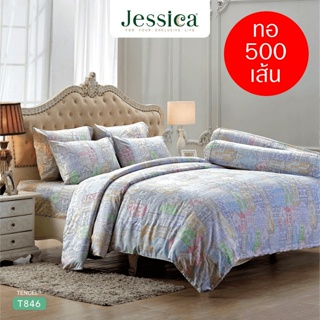 JESSICA ชุดผ้าปูที่นอน พิมพ์ลาย Graphic T846 Tencel 500 เส้น #เจสสิกา ชุดเครื่องนอน ผ้าปู ผ้าปูเตียง ผ้านวม กราฟฟิก