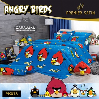 PREMIER SATIN ชุดผ้าปูที่นอน แองกี้เบิร์ด Angry Birds PK073 #ซาติน ชุดเครื่องนอน ผ้าปู ผ้าปูเตียง ผ้านวม ผ้าห่ม