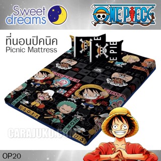 SWEET DREAMS Picnic ที่นอนปิคนิค 3.5 ฟุต/5 ฟุต/6 ฟุต วันพีช One Piece OP20 #สวีทดรีมส์ เตียง ที่นอน ปิคนิค ปิกนิก วันพีซ