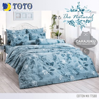 TOTO (ชุดประหยัด) ชุดผ้าปูที่นอน+ผ้านวม ลายธรรมชาติ Natural TT588 สีเทา #โตโต้ ชุดเครื่องนอน ผ้าปู ผ้าปูที่นอน กราฟิก