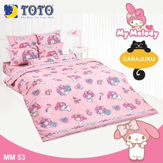 TOTO ชุดผ้าปูที่นอน มายเมโลดี้ My Melody MM53 สีชมพู #โตโต้ ชุดเครื่องนอน ผ้าปู ผ้าปูเตียง ผ้านวม ซานริโอ Sanrio