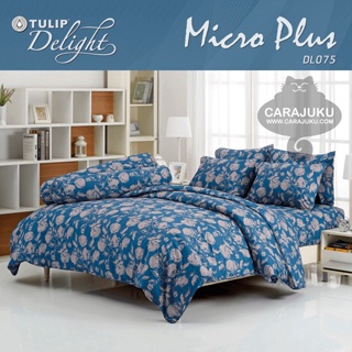 TULIP DELIGHT ชุดผ้าปูที่นอน พิมพ์ลาย Graphic DL075 สีน้ำเงิน #ทิวลิป ชุดเครื่องนอน ผ้าปู ผ้าปูเตียง ผ้านวม ผ้าห่ม