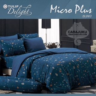 TULIP DELIGHT ชุดผ้าปูที่นอน พิมพ์ลาย Graphic DL083 สีน้ำเงิน #ทิวลิป ชุดเครื่องนอน ผ้าปู ผ้าปูเตียง ผ้านวม ผ้าห่ม