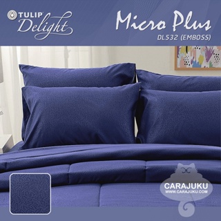 TULIP DELIGHT ชุดผ้าปูที่นอน อัดลาย สีน้ำเงินเข้ม DARK BLUE EMBOSS DL532 #ทิวลิป ชุดเครื่องนอน ผ้าปู ผ้าปูเตียง ผ้านวม