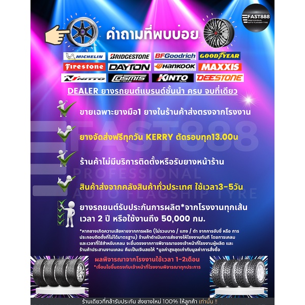 pirelli-ยางขอบ19-รุ่น-new-pzero-ยางรถยนต์-runflat-ยางเบนซ์-ยางบีเอม-bmw