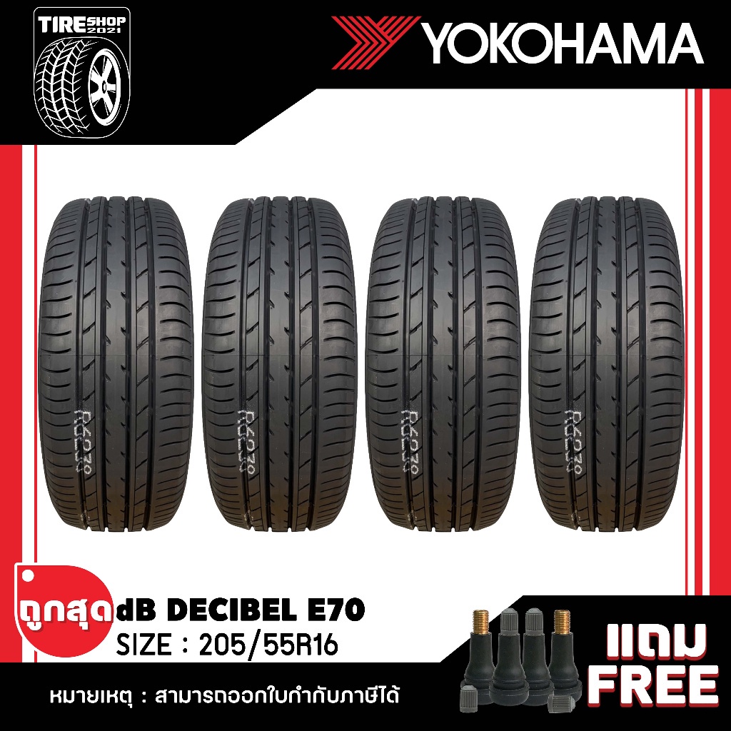 ยางรถยนต์ YOKOHAMA รุ่นdB decibel E70 ขนาด205/55R16 ยางปี2026