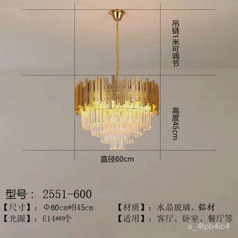 โคมไฟระย้าคริสตัล-โคมไฟ-โคมระย้า-โคมระย้าคริสตัลยุโรป-round-crystal-chandelier-d60cm-h39cm