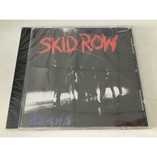 ใหม่ อัลบั้มรูป Skid Row สไตล์ยุโรป อเมริกา