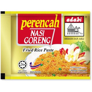 10 Packs ADABI Perencah Nasi Goreng เครื่องปรุงรสข้าวผัด