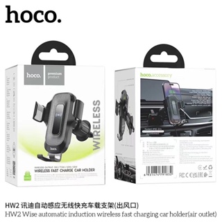 Hoco HW2/HW3 ที่ยึดโทรศัพท์แบบWireless charge 15W สำหรับคอนโซลและช่องแอร์ในรถยนต์ แท้100%