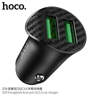 Hoco Z39 หัวชาร์จในรถยนต์ 2USB รองรับชาร์จเร็ว QC/ FCP/ AFC (18W)แท้100%