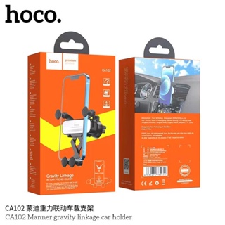 Hoco​ CA102 ตัวหนีบโทรศัพท์​สำหรับ​ช่องแอร์​ในรถยนต์​ รุ่นใหม่ล่าสุด​ หมุนได้360องศา​ แท้100​%