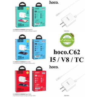 Hoco C62 สายชาร์จพร้อมปลั๊ก Victoria dual port Charger Set 2.1 Max